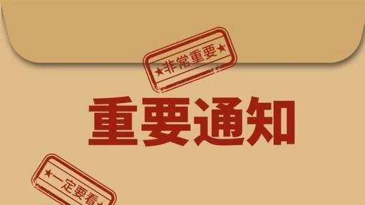 趕緊辦！2020年到了,企業年報準備報送了 