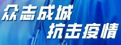 采取“免”和“延”幫助疫情下的中小企業共渡稅務難關 