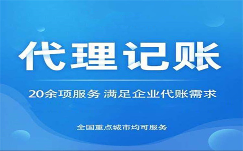 國家稅務總局更新發布四個稅費優惠政策指引 