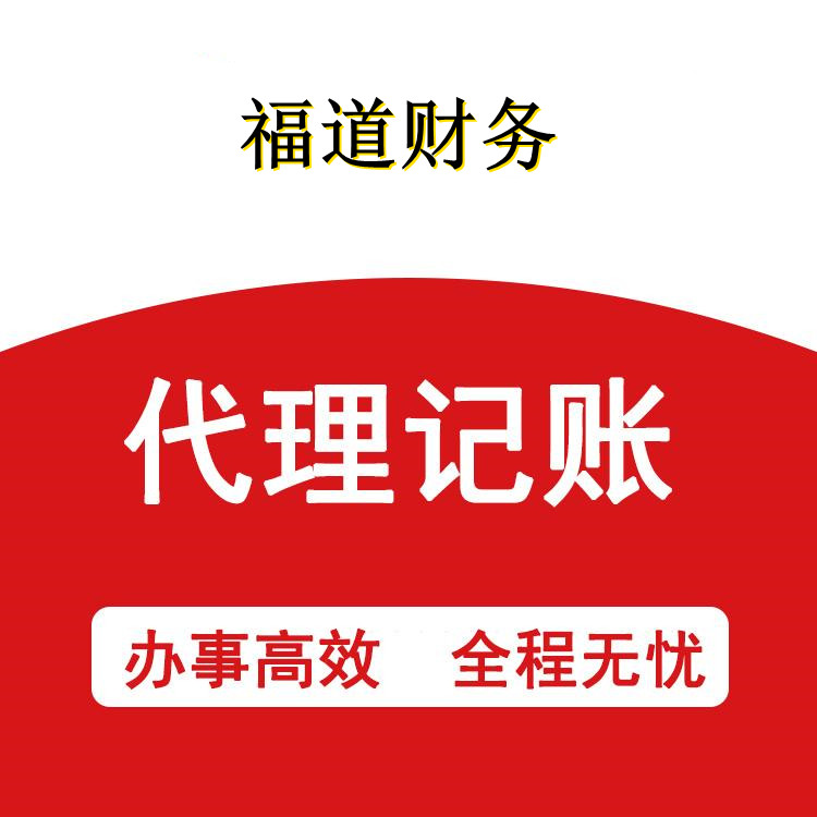 杭州申報高新企業認定 